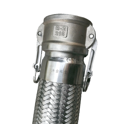 快接式金属软管