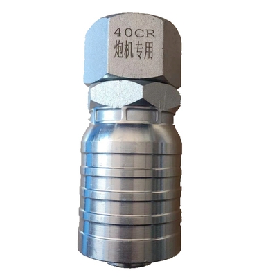 破碎锤专用胶管接头